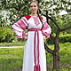 Платье "Этно" бело-красное, Народные костюмы, Ульяновск,  Фото №1