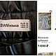 Винтаж: Новые брючки эко кожа Bbwm wonen, xs, 44 росс. Брюки винтажные. Brend & Vintage. Ярмарка Мастеров.  Фото №4