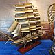 Винтаж: Парусник.Англия.Cutty Sark.Латунь. Статуэтки винтажные. Decor-vintage-brass. Интернет-магазин Ярмарка Мастеров.  Фото №2