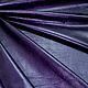 Натуральная кожа Фиолетовый перламутр 0,5 мм, Кожа, Анкара,  Фото №1