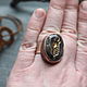 Резерв Кольцо Медное Бохо Керамика. Кольцо на весь палец. NadyaBriJewelry. Ярмарка Мастеров.  Фото №6