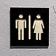 Wall plate made of wood and acrylic male/female toilet, Signs1, Chelyabinsk,  Фото №1