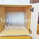 Домик N6 Для Лотка И Кошки. Мебель на заказ. Домик для питомца. Позитивная Мебель. Ярмарка Мастеров.  Фото №5