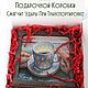  Метафорические карты МАК в подарочной коробке. Карты Таро. Лиза Рэй. Интернет-магазин Ярмарка Мастеров.  Фото №2