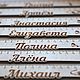 Personalización de la gama de. Line. WoodCraft32. Ярмарка Мастеров.  Фото №4