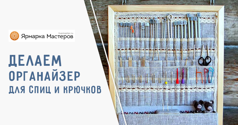 Хобби и рукоделие купить в интернет-магазине