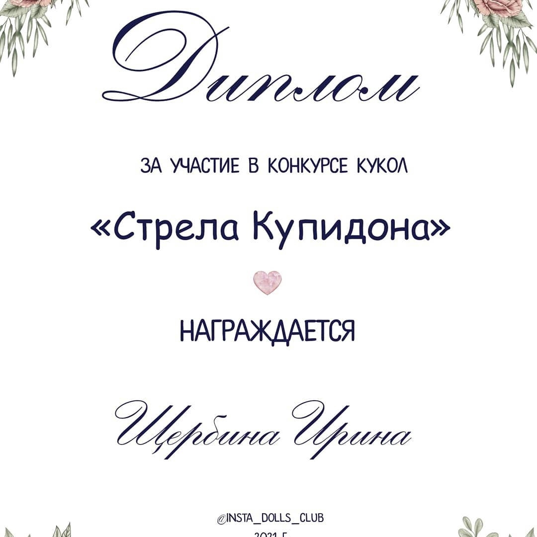 Мой профиль