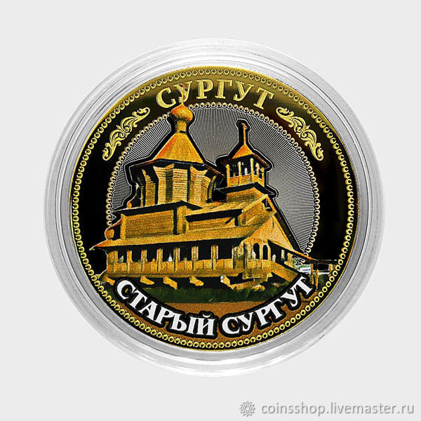 Интернет Магазин Монеты Тюмень