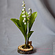 Order Botanical sculpture 'Lily of the valley'. KG_flowers. Livemaster. . Flowers Фото №3