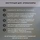  мелтсы в ассортименте. Ароматическое саше. Aiir candles. Ярмарка Мастеров.  Фото №6