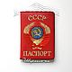 Вышитая обложка на паспорт =СССР. Маяковский= Подарок мужу, папе. Сувениры по профессиям. Вышитые именные вещицы. Шармель-ка. Ярмарка Мастеров.  Фото №4