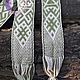 The belt of Veles and Orepei is gray-olive. Belts and ribbons. ЛЕЙЛИКА - пояса и очелья для всей семьи. My Livemaster. Фото №6