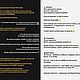 Тарелка с распорядком дня Утром пресс качат бегит турник анжуманя. Кружки и чашки. Тарелки Кружки с надписями Керамика (dashalepit). Ярмарка Мастеров.  Фото №10