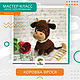 Мастер-класс: Коровка Фрося крючком, Мастер-классы, Москва,  Фото №1