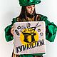Майн крафт криппер. Реквизит для аниматоров. Купи костюм. Ярмарка Мастеров.  Фото №4