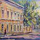 Весенний город, Картины, Москва,  Фото №1