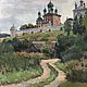  Переславль-Залесский ,у монастыря, Картины, Москва,  Фото №1