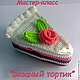В мк входит 7 РАЗНЫХ МАСТЕР-КЛАССОВ! Один из них-по нарядному кусочку тортика.Подробное описание вы найдете в моем магазинчике