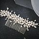 Wedding comb of freshwater pearls. Hair Decoration. mayjune. Online shopping on My Livemaster.  Фото №2