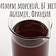 Критмум морской, ВГ экстракт 25 гр, Экстракты, Ивантеевка,  Фото №1
