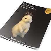 Материалы для творчества handmade. Livemaster - original item master class PDF by Bunny-style 