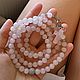 Колье "Бимбо" из розового кварца. Колье. A23-jewelry-. Ярмарка Мастеров.  Фото №4