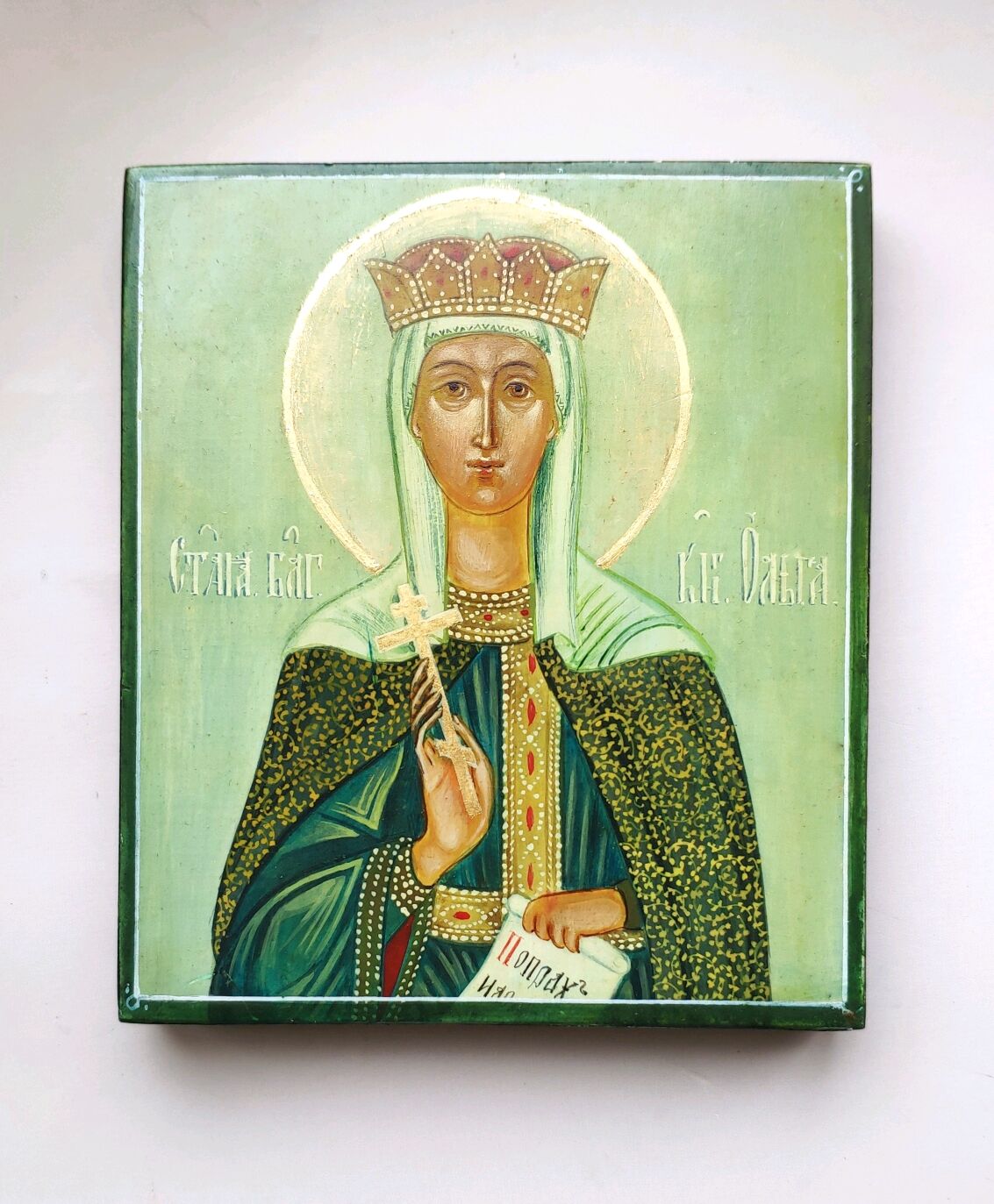 Икона Святая Равноапостольная Княгиня Ольга рукописная – заказать на ...