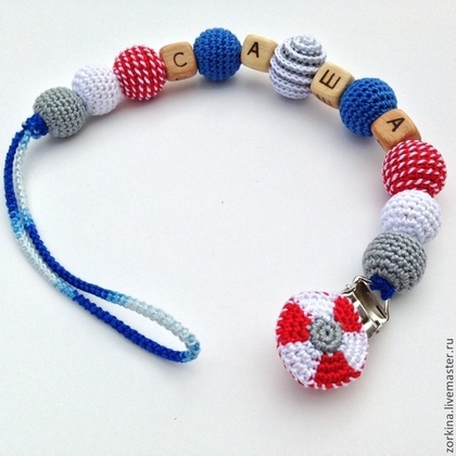 Аксессуары для колясок ручной работы. Держатель для соски-пустышки на хлопковом шнуре Морской (именной). Елена Зорькина. Интернет-магазин Ярмарка Мастеров.