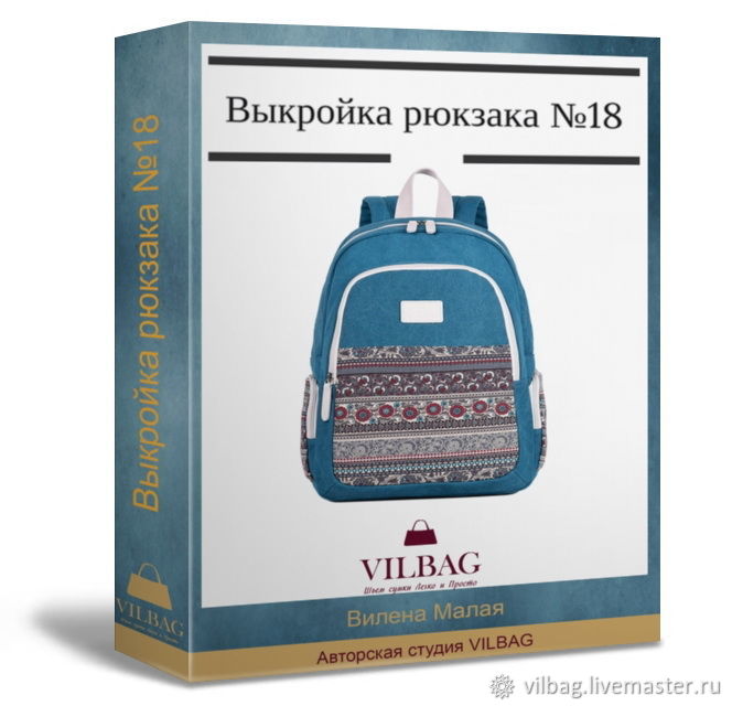 Школа шитья, кройки и моделирования одежды, курсы пэчворк, Санкт-Петербург