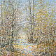  Янтарная осень, Картины, Бежецк,  Фото №1