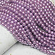 Glass pearl 6mm 30 pcs Lilac Premium. Beads1. agraf. Online shopping on My Livemaster.  Фото №2
