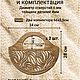  Боковины для сумки 34х28см [узор 01]. Каркасы для вязания. Jullustra. Ярмарка Мастеров.  Фото №4