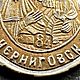 Образок икона нательная Об.Пр.Сергея Рад.Ч и Обр.Чергиговской Б.М. Нательная иконка. МАШИНА ВРЕМЕНИ. Ярмарка Мастеров.  Фото №5