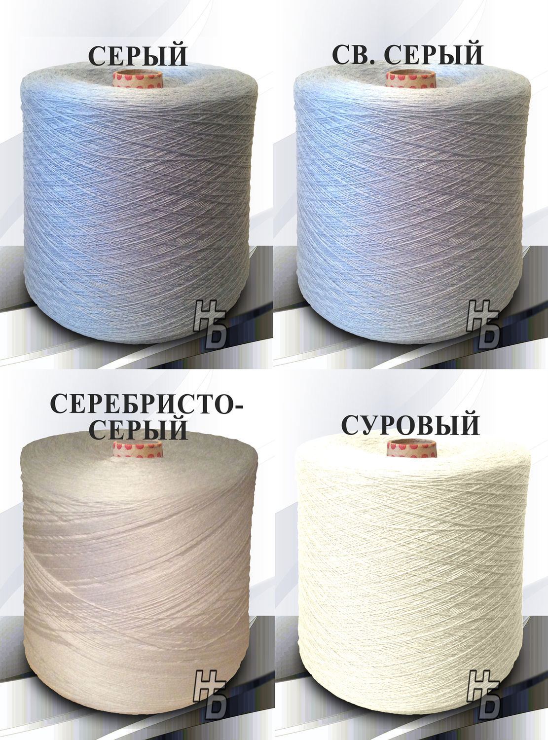 Купить Белорусскую Пряжу На Вайлдберриз