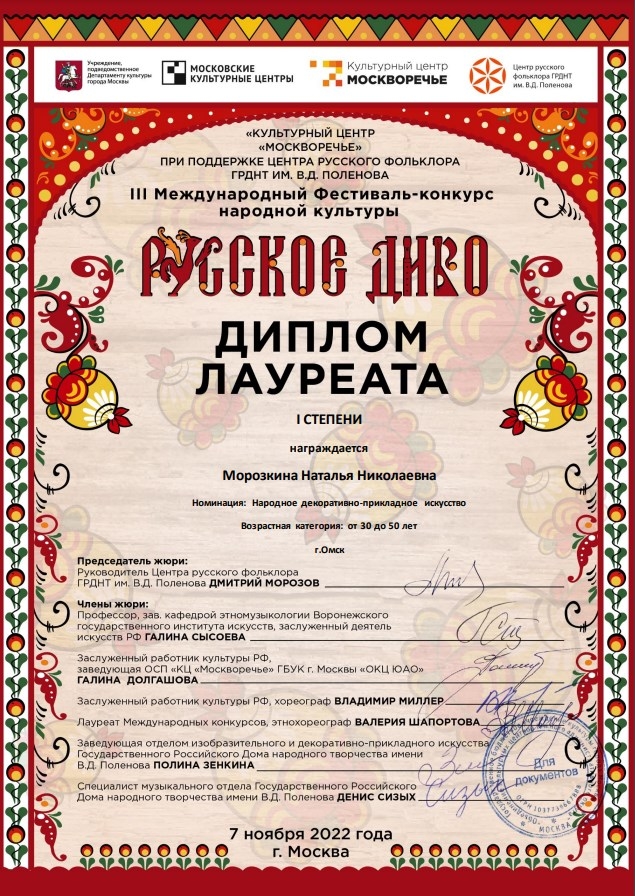 Мой профиль