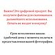 Цифровой портрет мужчины в вектор арт стиле, подарок на день рожденья. Подарки на 23 февраля. ГрафикаЛюбви (lovegraphics). Ярмарка Мастеров.  Фото №4