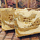 Соляно - серное с  желтой глиной и Гуараной. Натуральное мыло с нуля. Мыло. Natali dream soap Курбатова Наталья. Ярмарка Мастеров.  Фото №6