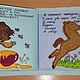 Развивающая книга из фетра. Стихи малышам. Кубики и книжки. Anastasiya Lubitel Starini КНИГИ. Ярмарка Мастеров.  Фото №5