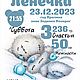 Родословное дерево, КОЛЛАЖ , банера. Вывески. Love Cannabis. Ярмарка Мастеров.  Фото №4