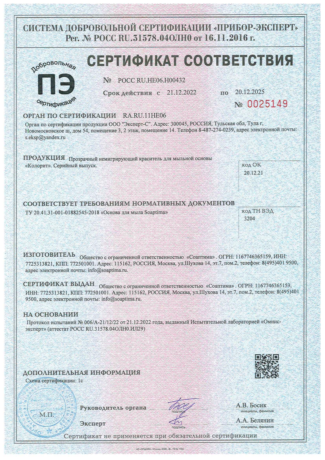 Мой профиль