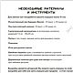 Мастер-класс по пошиву и выкройка Овечки-неваляшки (Игрушка с ладошку). Мастер-классы. GALA PALLE выкройки игрушек шитье. Ярмарка Мастеров.  Фото №4