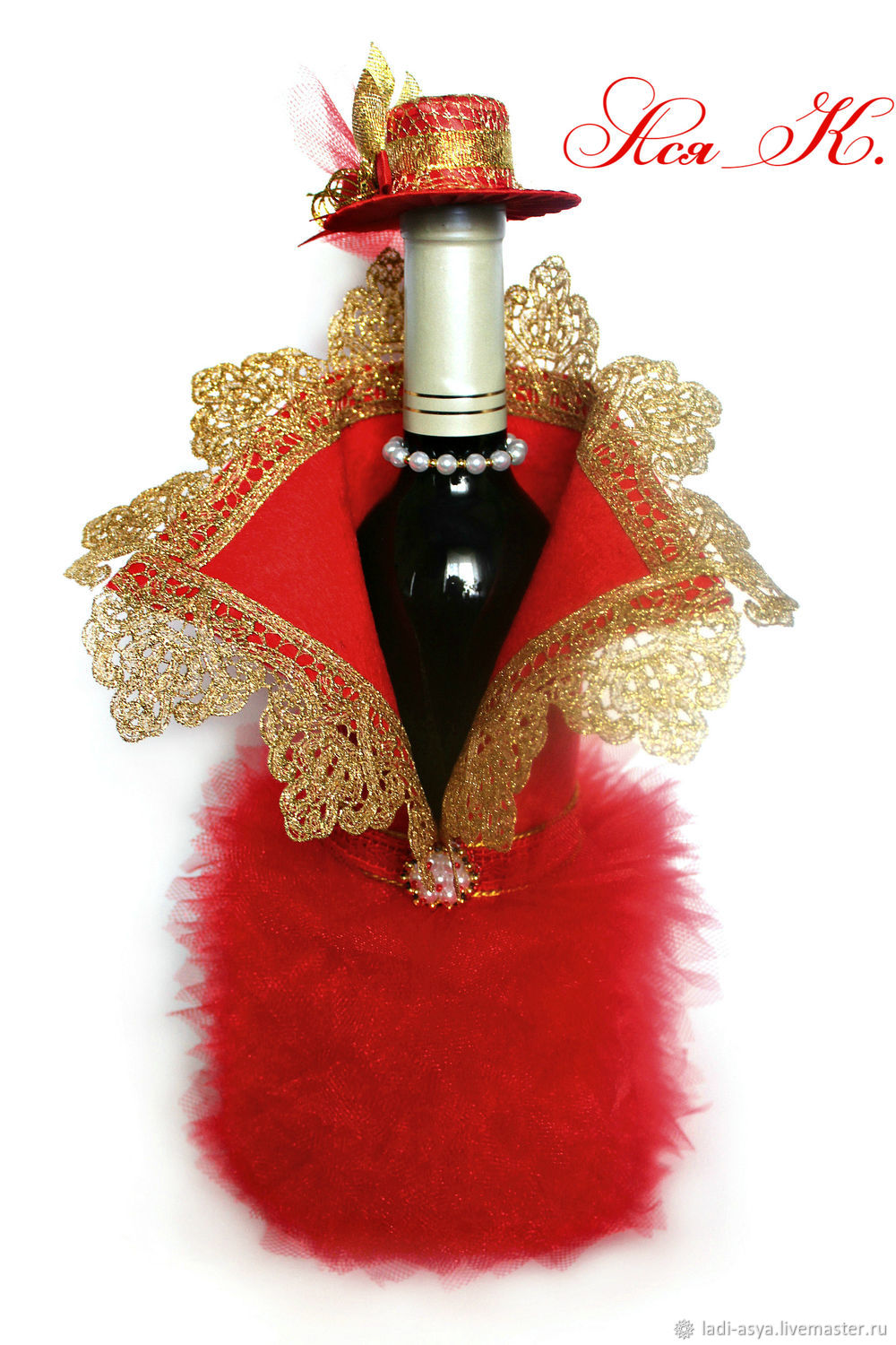 Украшение на бутылку вина, шампанского "Императрица", Оформление бутылок, Котово,  Фото №1