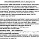МК по созданию интерьерной игрушки "Кошки-взъерошки". Схемы для вязания. Татьяна Коротких. Ярмарка Мастеров.  Фото №5