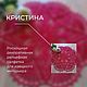 Салфетка "Кристина", Декоративные салфетки, Красноярск,  Фото №1