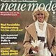Vintage magazine: Neue Mode 9 1981 (September) incomplete, Vintage Magazines, Moscow,  Фото №1