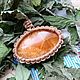 Кулон из симбирцита в оплетке из вощеной нити для позитивного настроя, Кулон, Киевский,  Фото №1