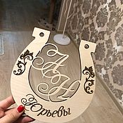 Русский стиль handmade. Livemaster - original item Wooden horseshoe with initials. Handmade.