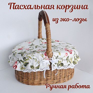 Глава XII. Плетение корзиночных изделий [ Караманский С.А. - Плетеные изделия]