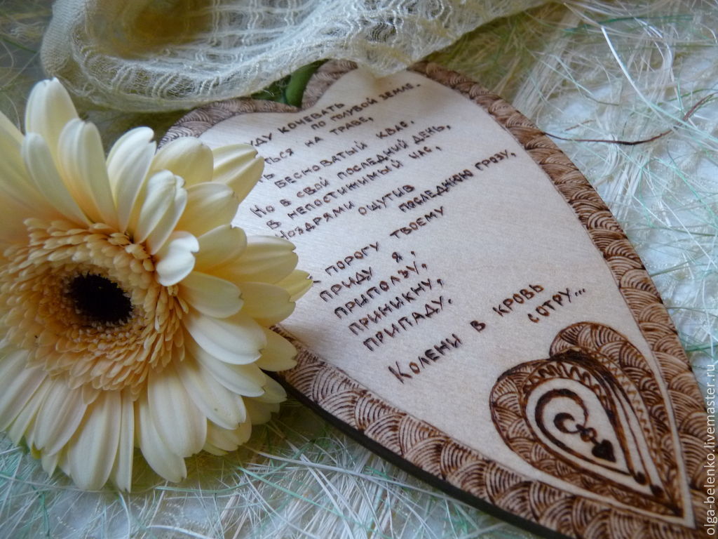 Я приду к тебе на свадьбу буду танцевать. На свадьбу я пришел. Уже жена. На свадьбу я пришел. Вопросы для конкурса на день рождения.