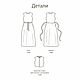 Order Linen dress kit. the.zhenya. Livemaster. . Dresses Фото №3
